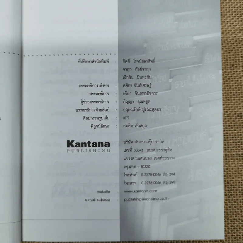 สู้แล้วรวย สุดยอดตำนานสิบสามเถ้าแก่ ผู้หาญสร้างตำนานความรวยจากชีวิตติดลบ รูปที่ 6