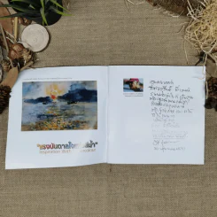 แรงบันดาลใจแห่งสีน้ำ Inspiration With Watercolour รูปที่ 5