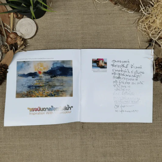 แรงบันดาลใจแห่งสีน้ำ Inspiration With Watercolour รูปที่ 5