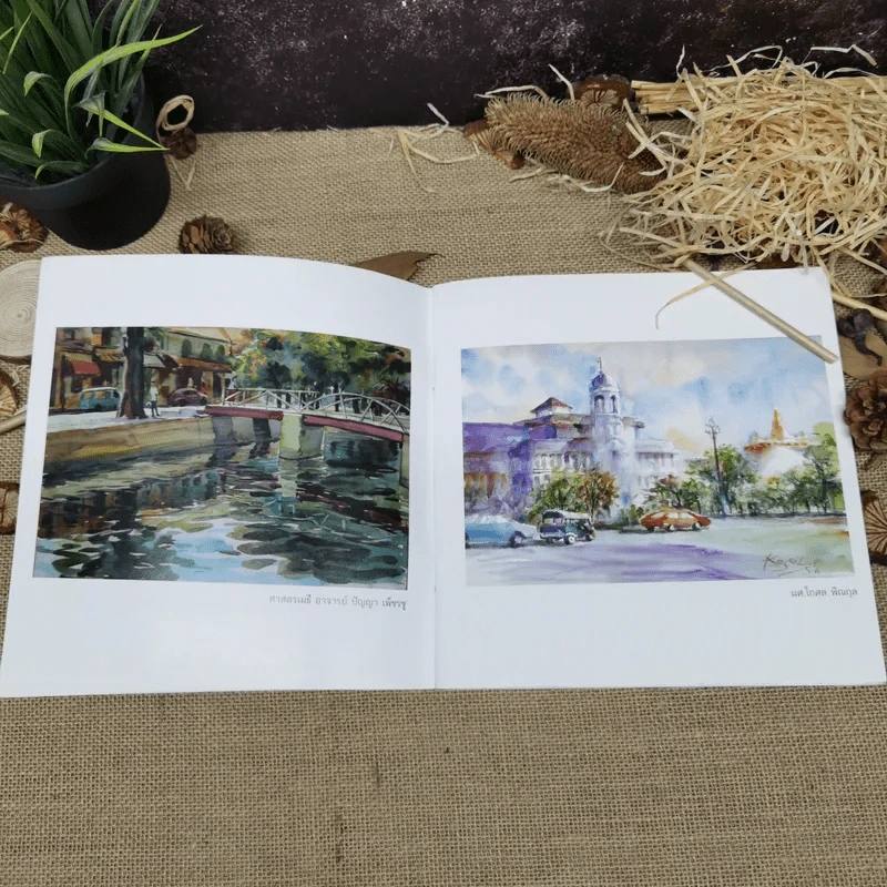แรงบันดาลใจแห่งสีน้ำ Inspiration With Watercolour รูปที่ 8