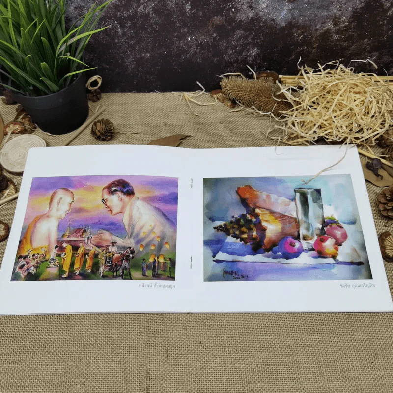 แรงบันดาลใจแห่งสีน้ำ Inspiration With Watercolour รูปที่ 11