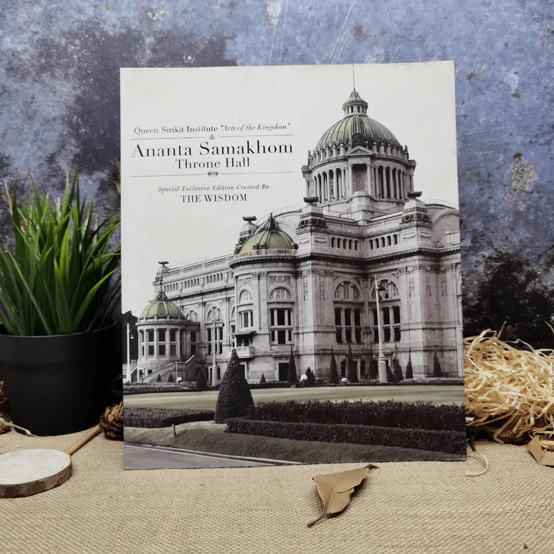 The Wisdom Ananta Samakhom Throne Hall พระที่นั่งอนันตสมาคม รูปที่ 1