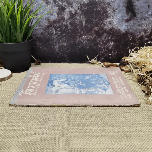 โหราเวสม์ ปีที่ 6 ฉบับที่ 66 ก.ย.2522 รูปที่ 2