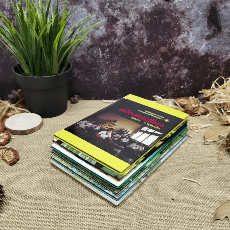 หนังสือชุดความรู้ไทยขององค์การค้าของคุรุสภา 6 เล่ม รูปที่ 3