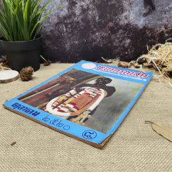พยากรณสาร นิตยสารของสมาคมโหรแห่งประเทศไทย ปีที่ 31 ฉบับที่ 7 ต.ค.2520 รูปที่ 3