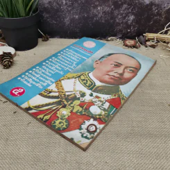 พยากรณสาร นิตยสารของสมาคมโหรแห่งประเทศไทย ปีที่ 27 ฉบับที่ 8 พ.ย.2516 รูปที่ 6