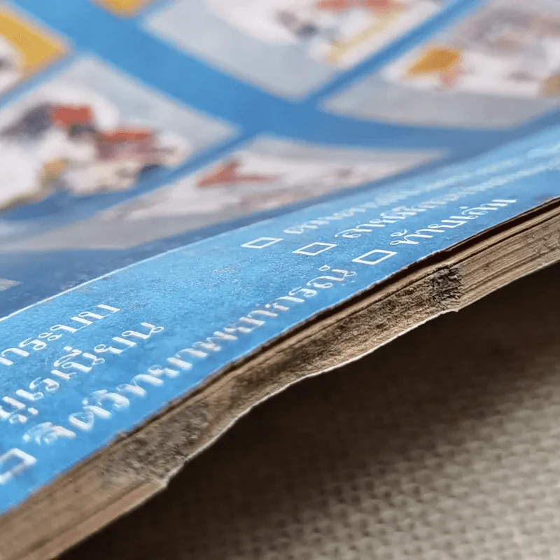 พยากรณสาร นิตยสารของสมาคมโหรแห่งประเทศไทย ปีที่ 28 ฉบับที่ 7 ต.ค.2517 รูปที่ 5
