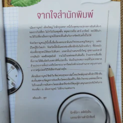 เที่ยวกาญจนบุรี ชิล กิน ช็อป ครบทุกแนว รูปที่ 6
