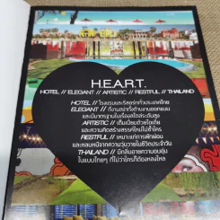 H.E.A.R.T.2011 : Hotel Elegant Artistic Restful Thailand รูปที่ 5