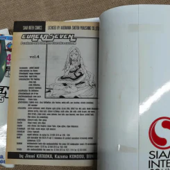 Eureka Seven 6 เล่มจบ รูปที่ 8