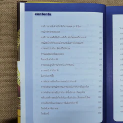 เจาะลึกการวางแผนภาษีของธุรกิจให้เช่าอสังหาริมทรัพย์ รูปที่ 13
