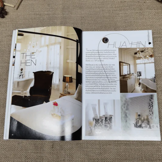 H.E.A.R.T.2011 : Hotel Elegant Artistic Restful Thailand รูปที่ 12