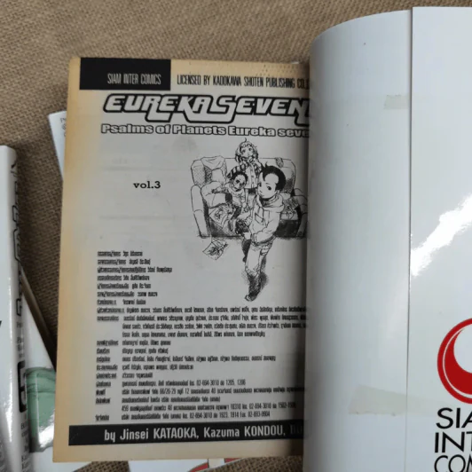 Eureka Seven 6 เล่มจบ รูปที่ 9