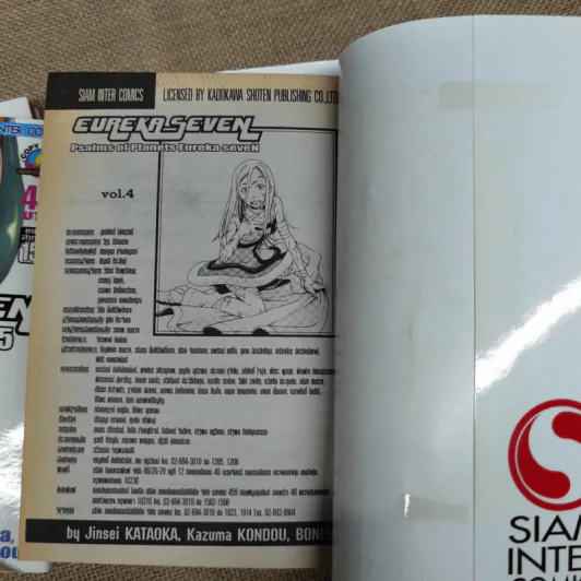 Eureka Seven 6 เล่มจบ รูปที่ 8