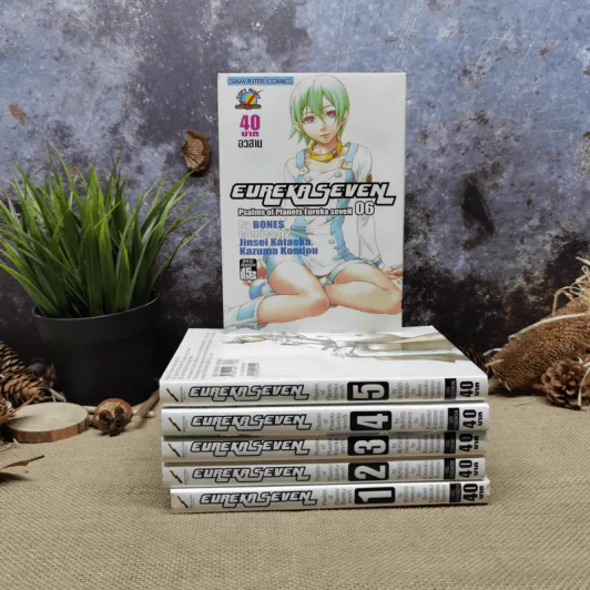 Eureka Seven 6 เล่มจบ รูปที่ 1