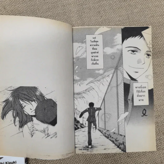 Eureka Seven Gravity Boys & Lifting Girl 2 เล่มจบ รูปที่ 7
