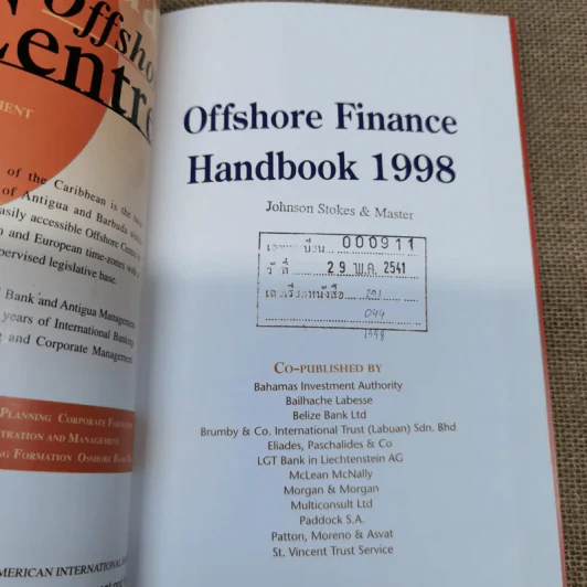 Offshore Finance Handbook 1998 รูปที่ 6