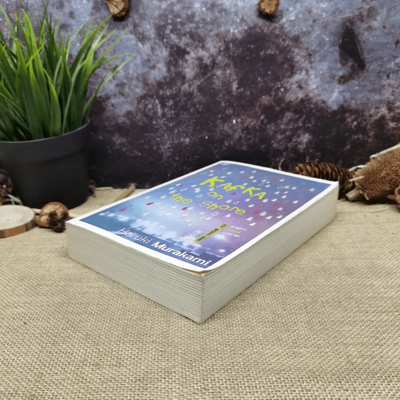 Kafka on the Shore คาฟกา วิฬาร์ นาคาตะ - Haruki Murakami รูปที่ 3