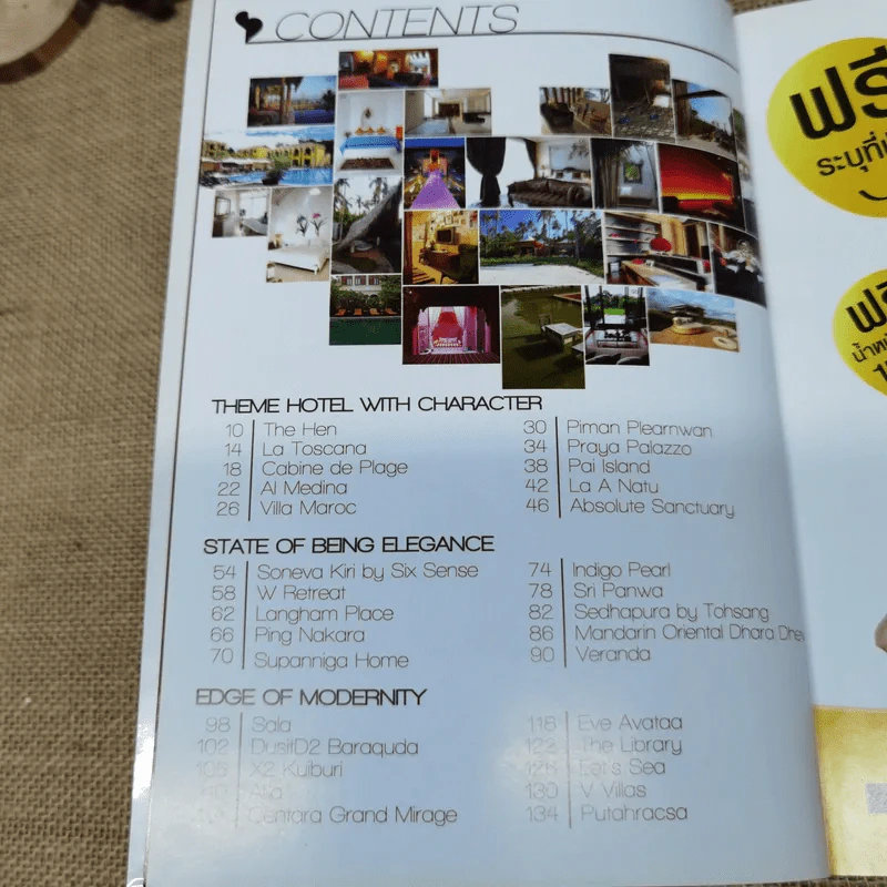 H.E.A.R.T.2011 : Hotel Elegant Artistic Restful Thailand รูปที่ 9
