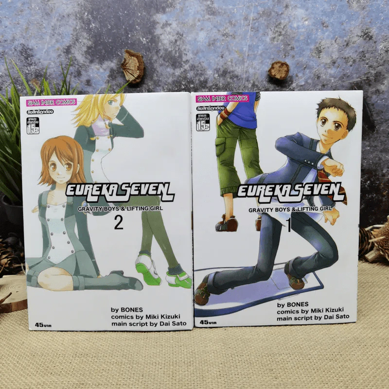Eureka Seven Gravity Boys & Lifting Girl 2 เล่มจบ รูปที่ 4