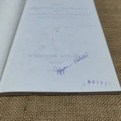คำอธิบายภาษีมูลค่าเพิ่ม ภาษีธุรกิจเฉพาะพร้อมด้วยพระราชบัญญัติแก้ไขเพิ่มเติมประมวลรัษฎากร (ฉบับที่ 30) พ.ศ.2534 - นายอาภรณ์ นารถดิลก รูปที่ 5