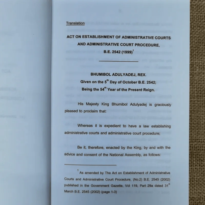 Act on Establishment of Administrative Courts And Administrative Court Procedure รูปที่ 13