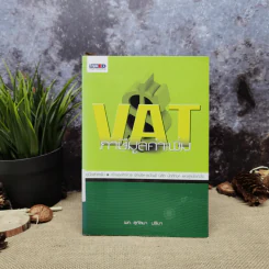 VAT ภาษีมูลค่าเพิ่ม - ผศ.สุกัลยา ปรีชา รูปที่ 1