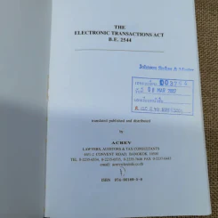 The Electronic Transactions Act B.E.2544 พระราชบัญญัติว่าด้วยธุรกรรมทางอิเล็กทรอนิกส์ - ACREV รูปที่ 5