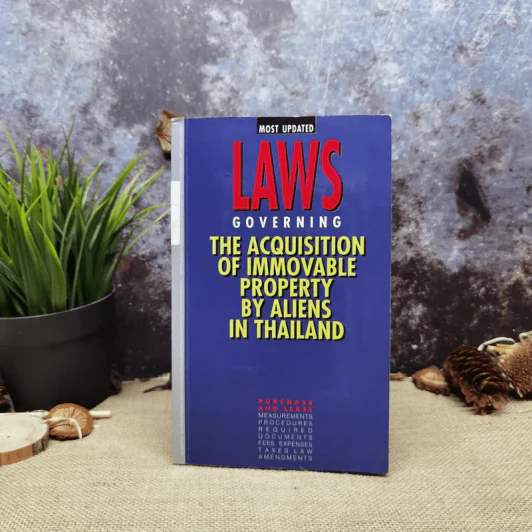 กฎหมายการถือครองอสังหาริมทรัพย์ของคนต่างด้าวในประเทศไทย รูปที่ 5