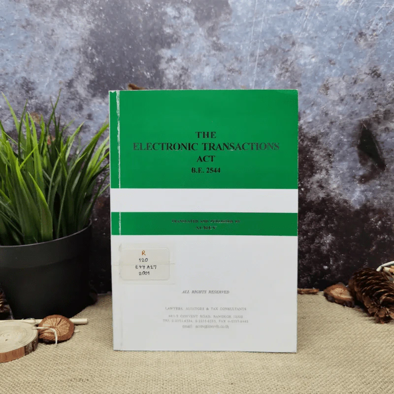 The Electronic Transactions Act B.E.2544 พระราชบัญญัติว่าด้วยธุรกรรมทางอิเล็กทรอนิกส์ - ACREV รูปที่ 1