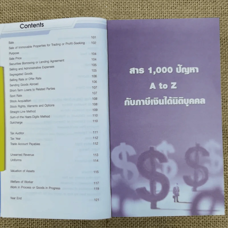 สาร 1,000 ปัญหา A to Z กับภาษีเงินได้นิติบุคคล - นิวัฒน์ อริยะ รูปที่ 10