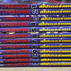 Spider-Man สไปเดอร์แมน ภาคใหม่ เล่ม 1-12 รูปที่ 2