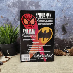 Spider-Man and Batman จิตวิปลาส รูปที่ 5