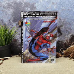 Spider-Man The Official Movie Adaptation สไปเดอร์แมน รูปที่ 1