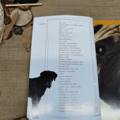 Dogs In The Book 32 หมาที่คนอยากอวด รูปที่ 8