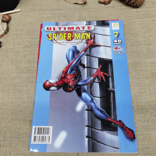 Spider-Man กำเนิดไอ้แมงมุมใหม่ เล่ม 1-8 รูปที่ 8