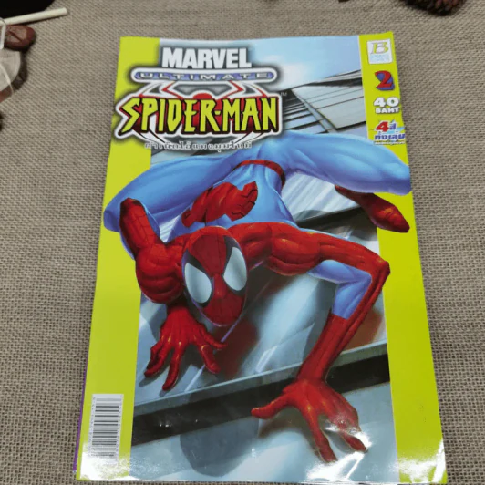 Spider-Man กำเนิดไอ้แมงมุมใหม่ เล่ม 1-8 รูปที่ 3