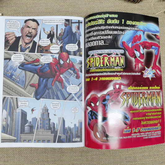 Spider-Man The Official Movie Adaptation สไปเดอร์แมน รูปที่ 10
