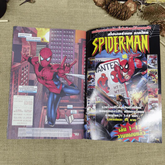 Spider-Man 2 Official Movie Adaptation รูปที่ 10