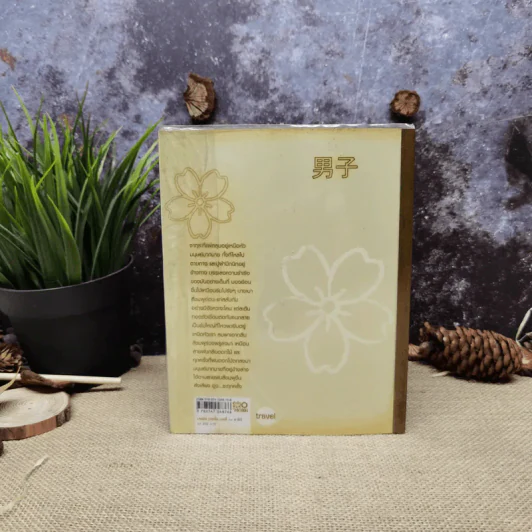 Japan Journal Journey เจแปน เจอนั่น เจอนี่ รูปที่ 4