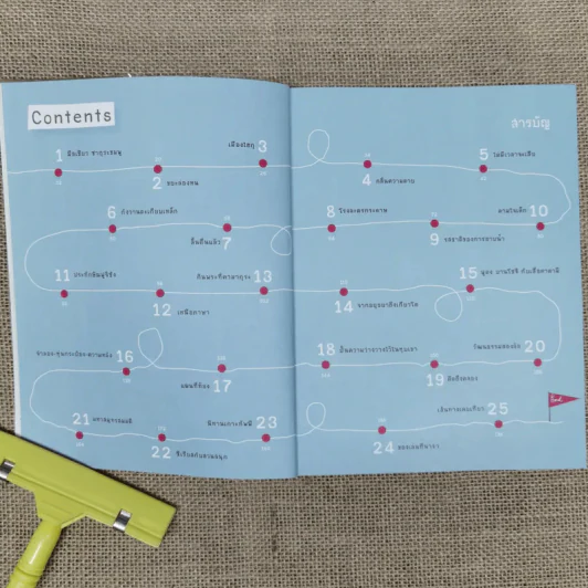 Japan Journal Journey เจแปน เจอนั่น เจอนี่ รูปที่ 8