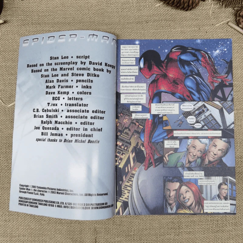 Spider-Man The Official Movie Adaptation สไปเดอร์แมน รูปที่ 6