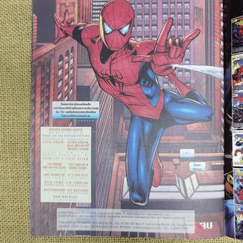 Spider-Man 2 Official Movie Adaptation รูปที่ 11