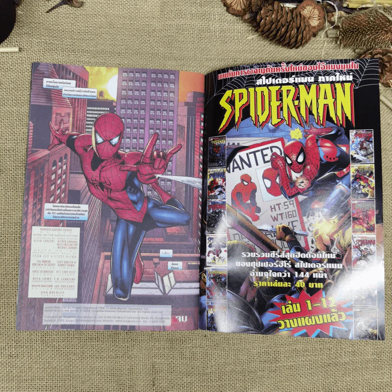 Spider-Man 2 Official Movie Adaptation รูปที่ 10