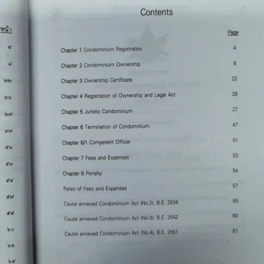 พระราชบัญญัติอาคารชุด Condominium Act - นางสาวยุวดี อ่วมพ่วง รูปที่ 9
