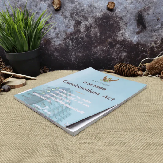 พระราชบัญญัติอาคารชุด Condominium Act - นางสาวยุวดี อ่วมพ่วง รูปที่ 3