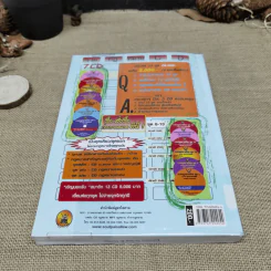 พระราชบัญญัติควบคุมอาคาร พ.ศ.2550-2553 รูปที่ 14