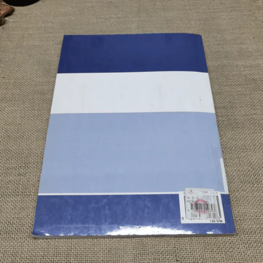 พระราชบัญญัติเครื่องสำอาง พ.ศ.2535 รูปที่ 13