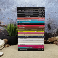 เซ็ตหนังสือของริวโฮ โอคาวาขายรวม 23 เล่ม รูปที่ 1