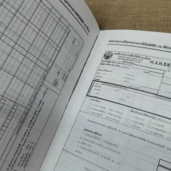 คำอธิบาย ภาษีเงินได้หัก ณ ที่จ่าย - อมรศักดิ์ พงศ์พศุตม์ รูปที่ 16